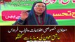 Special Assistant to CM Punjab on Information Firdous Ashiq Awan talks to media