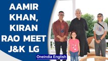 Aamir Khan, Kiran Rao meet J&K Lt Governor in Srinagar: Details | Oneindia News