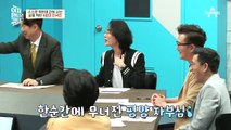 DMZ에서 들린 총성! 한국 군인이 내부반에 수류탁 투척 후 휴전선을 넘다?!