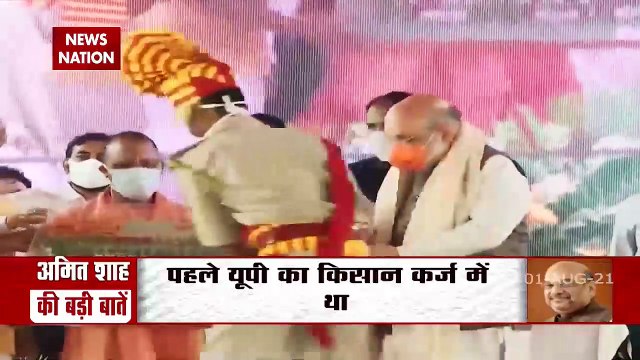 Uttar Pradesh: Home Minister Amit Shah's visit to Uttar Pradesh