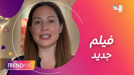 ريا أبي راشد تشارك بصوتها في فيلم جديد