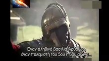 KING ARTHUR / ΒΑΣΙΛΙΑΣ ΑΡΘΟΥΡΟΣ