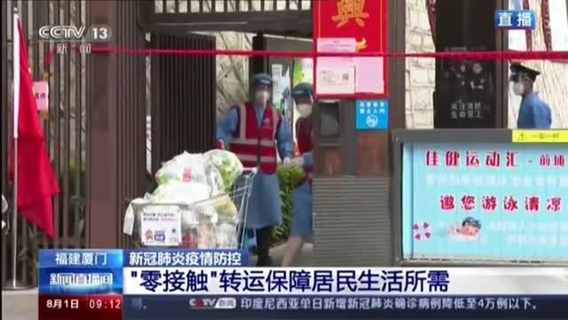 Nuevos contagios por la variante delta en China mientras Europa promueve la vacunación entre los jóvenes