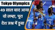 tokyo olympics 2021 live: Indian Hockey men march into semis, Beats Great britain | वनइंडिया हिंदी