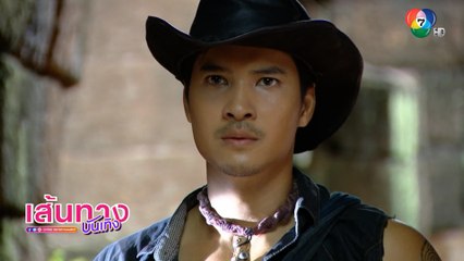 นายฮ้อยทมิฬ : อู๋ นวพล ซุ่มฝึกวิชาคาถาอาคมเต็มพิกัด พร้อมต่อสู้กับ ไมค์ ภัทรเดช