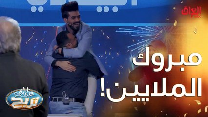 مبرووووك.. فرحة الفوز لا توصف