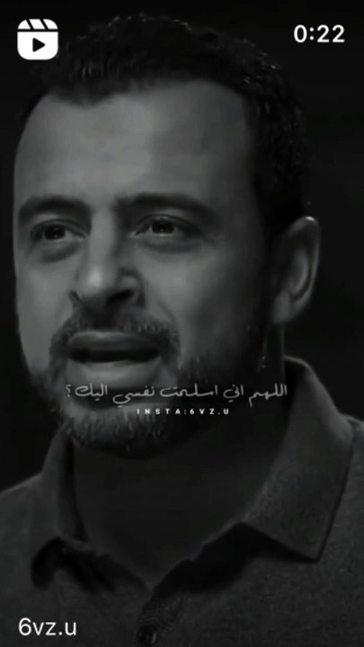 #الثقة_بالله #بدر_المشاري #حالات_واتست مُصيبتك ثق بالله..!! | بدر المشاري حالات واتس اب#القرآن