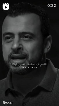 #الثقة_بالله #بدر_المشاري #حالات_واتست مُصيبتك ثق بالله..!! | بدر المشاري حالات واتس اب#القرآن