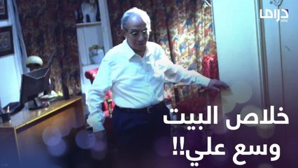 شعور الأب المؤلم يوم ما بيرجع البيت بعد ما جوز آخر بناته والبيت يفضى عليه