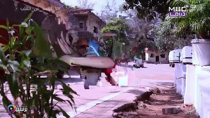 مسلسل لا تبتعد عن القلب الحلقة 177 مدبلج  اون لاين