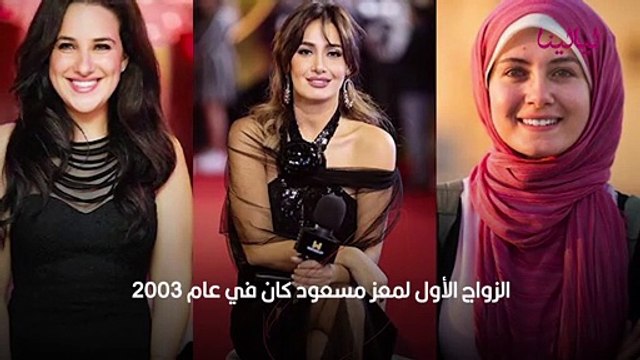 حكايات 4 زيجات للداعية معز مسعود في 16 عاماً آخرها حلا شيحة