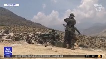[이 시각 세계] 미군 철수한 아프간 탈레반 공격 격화