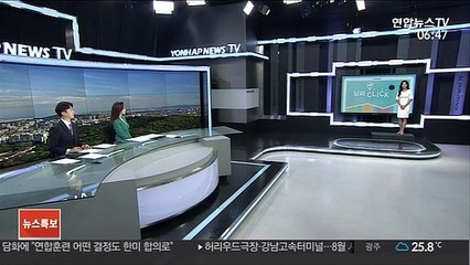 [날씨클릭] 전국 대부분 비…무더위 계속, 체감 35도 안팎