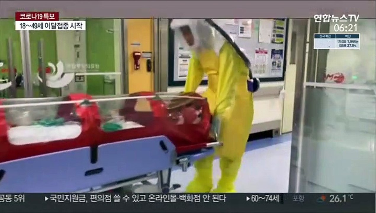 위중증 환자 연일 300명대…이대로면 병상 부족 직면