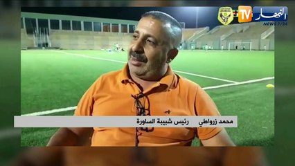 زرواطي يطالب بمراعات المسافات الطويلة التي يقطعونها للعب المباريات