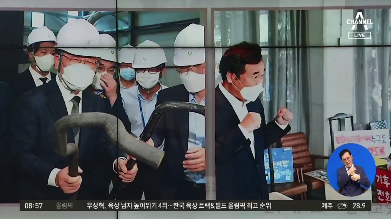 김진의 돌직구쇼 - 8월 2일 신문브리핑