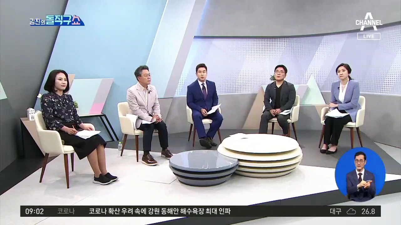윤석열, 국민의힘 입당 후 지지율 변화