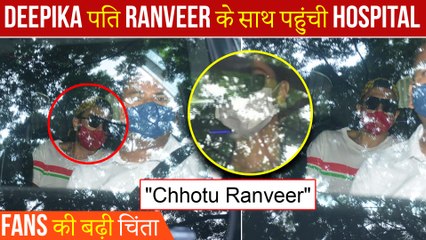 OMG ! Deepika-Ranveer Singh Spotted Leaving Hinduja Hospital, Fans Wonder If Everything Is Okay?