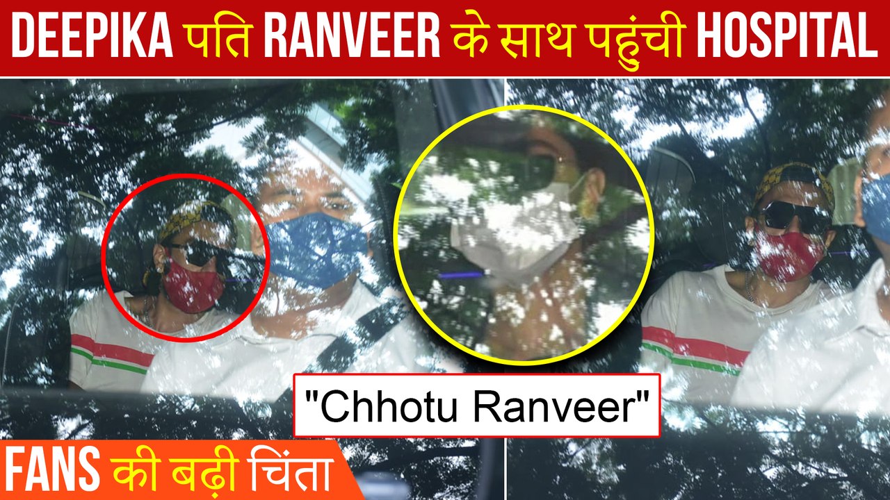 OMG ! Deepika-Ranveer Singh Spotted Leaving Hinduja Hospital, Fans Wonder If Everything Is Okay?