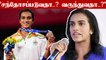 PV Sindhu Emotional Moment | Tokyo Olympics | Oneindia Tamil