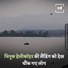 Watch The Excitement Level Of Spectators When A Chinook Helicopter Landed On Water