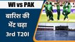 WI vs PAK: Babar Azam-led Team maintain 1-0 lead after 3rd T20I getting washed out | Oneindia Sports