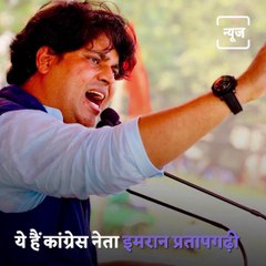 Imran Pratapgarhi In Controversy Again Over Covid Protocol