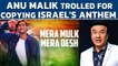 Anu Malik copied Israel's national anthem to create this famous song... | Oneindia News