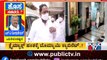 ಬೊಮ್ಮಾಯಿ ಸಂಪುಟ ಸೇರಲಿರುವ ಶಾಸಕರು ಯಾರು..? | Karnataka Cabinet Expansion