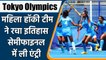 Tokyo Olympics: Gurjit Kaur's strike helps Indian Women's Hockey Team enter Semis | वनइंडिया हिंदी