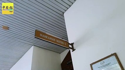 伪造价值逾万令吉收据 61岁前承包商被控