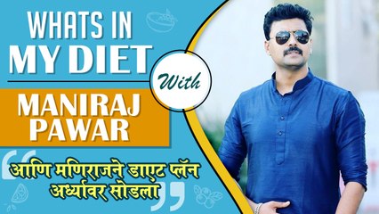 WHAT'S IN MY DIET - Ep 37 Ft. Maniraj Pawar | Healthy Diet Plan | Ranjeet | Raja Rani Chi Ga Jodi