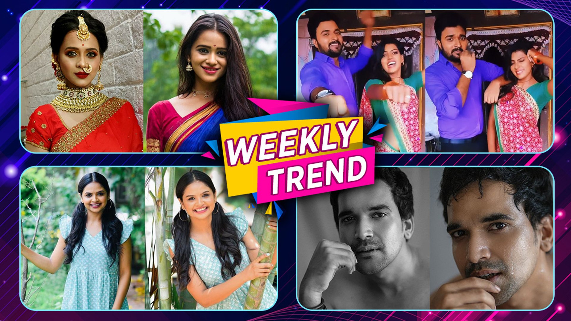 ⁣Celebrity Weekly Trend - EP. 62 | मराठी कलाकारांची Off Camera धमाल | Trending Celebrity Videos