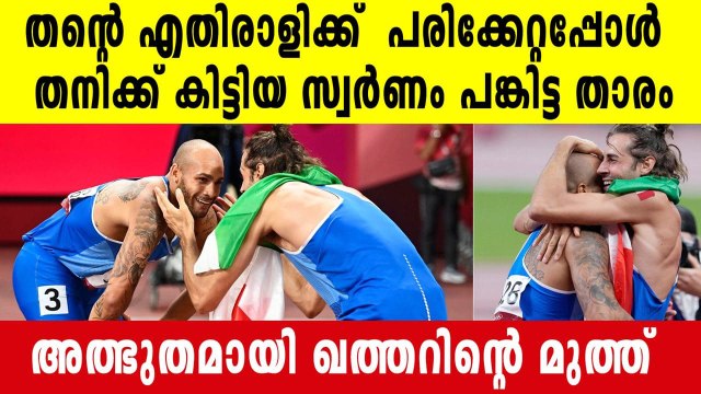 Qatar’s Barshim and Italy’s Tamberi share Tokyo Olympics high jump victory in heartwarming moment