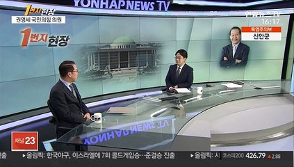 下载视频: [1번지현장] 국민의힘 '대선 경선 배터리 완충'…권영세 의원에게 듣는다