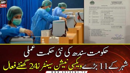 11 sizable vaccination centers run 24/7 in Karachi now