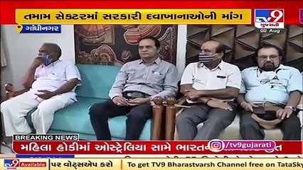 Gandhinagar turns 57 today but struggling for basic facilities _ Tv9GujaratiNews