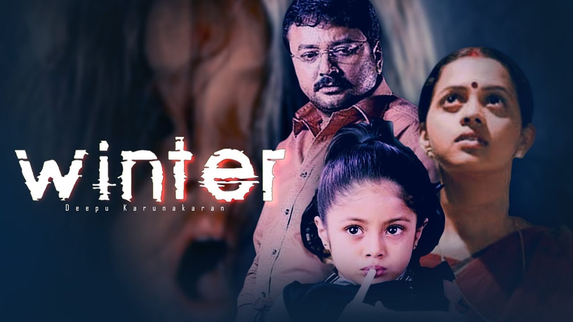 Winter Malayalam Super Hit Horror Full Movie Jayaram Bhavana Deepu Karunakaran