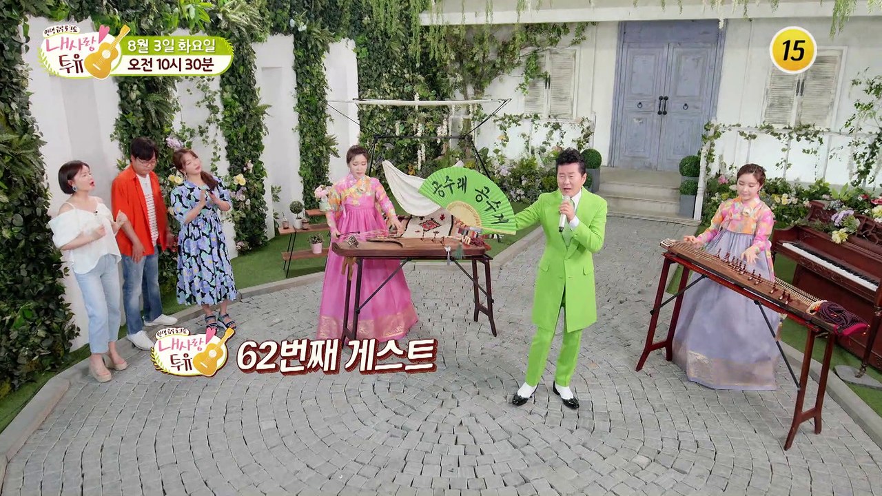 은퇴까지 생각해야 했던 그 사연은?_내 사랑 투유 62회 예고 TV CHOSUN 21...