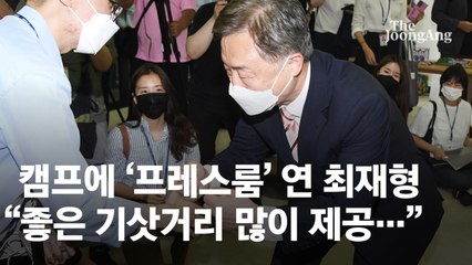 尹 반등에 최재형 캠프 긴장…“두자릿수 지지율 만들겠다”
