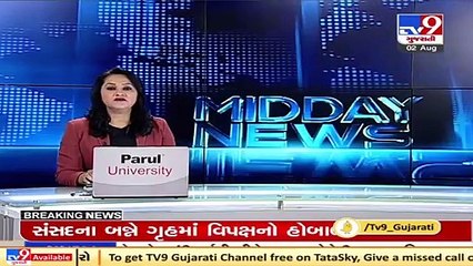 Cong stages protests as BJP celebrates its 5 years in Gujarat, several detained _ Gandhinagar _ Tv9