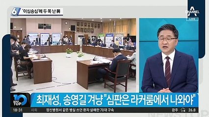 ‘기본소득이 당 공약’?…‘이심송심’에 두 쪽 난 與