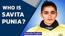 Savita Punia: Netizens hail her as the 'Wall of India' | Oneindia News