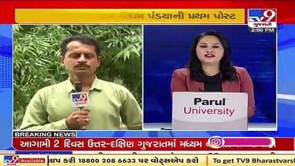 Sweety Patel Murder Case_ Son demands strict action Ajay Desai through social media post _ TV9News