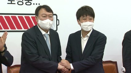 이준석 "이제 일심동체"...윤석열 "국민의힘과 정권교체" / YTN