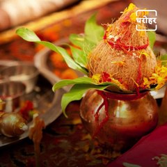 Importance Of ‘Kalash Sthapna’ In Hinduism