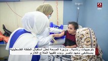 استقبال الطفلة الفلسطينية بمعهد ناصر .. وبدء الأوكازيون الصيفي اليوم