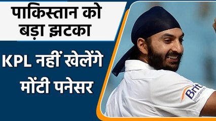 Monty Panesar pulls out of PoK League after BCCI threat following Gibbs | वनइंडिया हिंदी