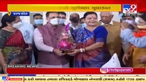 Gujarat CM Vijay Rupani took blessings of senior BJP leader Vajubhai Vala in  Rajkot _ TV9News