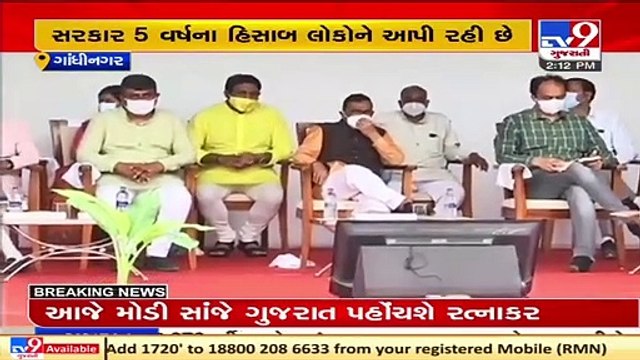 Gujarat govt taking its welfare schemes to the people- Revenue Minister Kaushik Patel, Gandhinagar